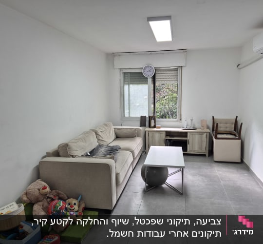 סלון מרוהט בעל קירות ותקרה צבועים בלבן נקי